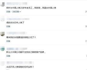 国产在线538,揭秘国内热门影视娱乐平台背后的故事