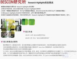 国产精品每日更新